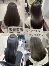 ティラベント 南船場店(tiravento) 髪質改善トリートメント[南船場容室]