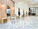 アガペー(Agape)の写真