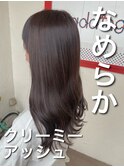なめらか質感☆【クリームアッシュ】で絶妙な艶心地♪