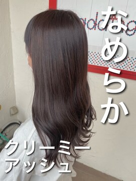 パディントン(Paddington) なめらか質感☆【クリームアッシュ】で絶妙な艶心地♪