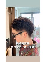 コワファースト長崎シャンプーボーイ 2nd(COIFF1RST 長崎 SHAMPOO BOY)&nbsp;オールバックパーマ