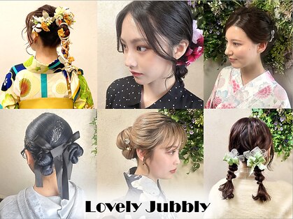 ヘアーズ ラブリージョブリー(hair's Lovely Jubbly)の写真