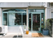 アプリコット(apricot)の雰囲気（日赤大通り清水四角手前から少し入り、1階の路面店になります）