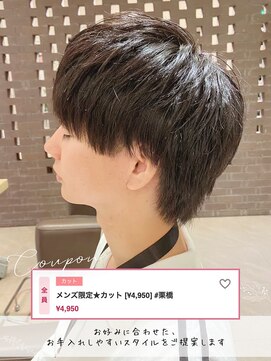 ヘアショップエヌアンドエー 久喜 栗橋店(hairshop N&A) メンズカット