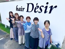 スタッフの笑顔溢れる空間で皆様をお待ちしてます★