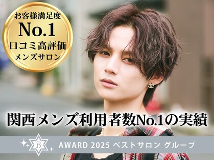 エルマーク 茨木(L-MARK)の写真