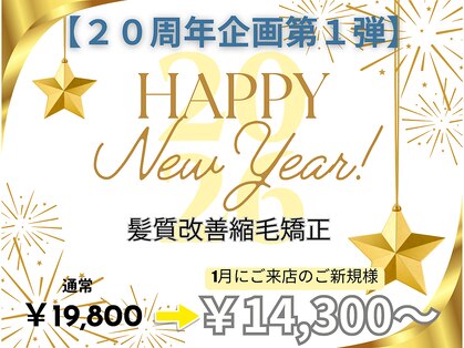 アンカーウェリナ(ANCHOR welina)の写真