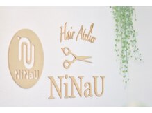 ニナユー(NiNaU)の雰囲気（ゆったりとこだわりの詰まった空間です）