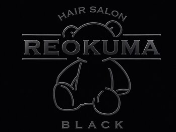 レオクマブラック(REOKUMA BLACK)の写真/白髪をカバーしながらオシャレ染めを楽しめる☆幅広いカラー提案で“なりたい”色味を叶えます！
