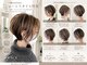 グレイス ヘア デザイニング(GRACE hair designing)の写真