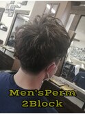 【BeforeAfterメンズパーマ】スガワラ担当
