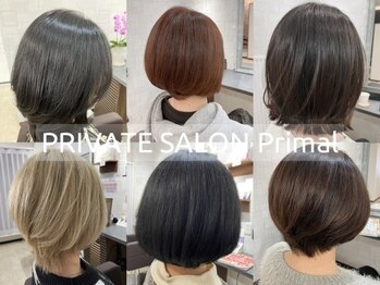 PRIVATE  SALON  Primal