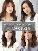 大人可愛いふんわりカールミストバング外国人風カラーブリーチ