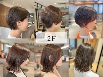 2F【ニカイ】