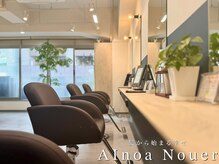 アイノアヌエール 代々木店(AInoa Nouer)