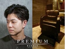 プレミアムバーバー 新宿店(PREMIUM BARBER produce by HIRO GINZA)