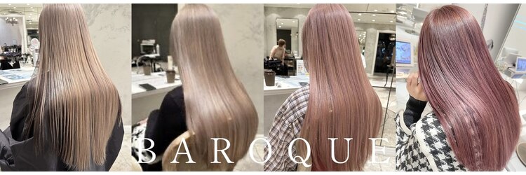 バロック(BAROQUE)のサロンヘッダー