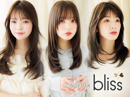カバーヘア ブリス 志木南口駅前店(COVER HAIR bliss)の写真