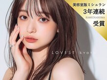 ラベスト キョウト(LOVEST)