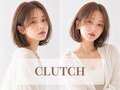 クラッチ(CLUTCH)