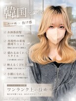 ライトリー(LYTRIE) 韓国/くびれヘア/レイヤー