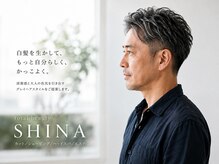 シナ(SHINA)