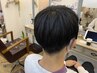 メンズ縮毛矯正＋カット☆￥12000～