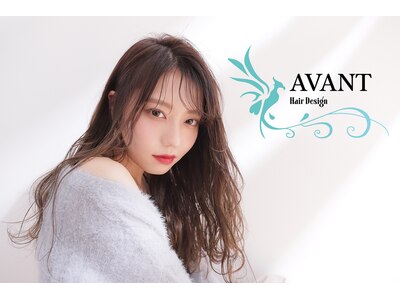 アヴァン(AVANT)