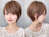 似合わせカット+カラー+ スチーム5stepトリートメント/池袋/池袋駅
