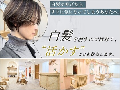 アットティー 金沢八景(at tee...)の写真