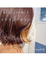 コンフェティ ひまわり高橋店(Confetti) 30代40代50代60代 イヤリングカラー×ミディアムボブ