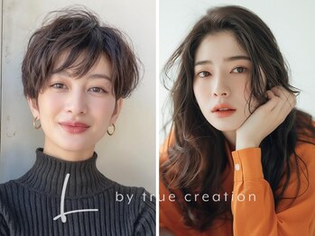 エル(L by truecreation)の写真/大人女性に人気の半個室の落ち着いたプライベートサロン＊忙しい日々を忘れる癒しの上質なサロンタイムを…