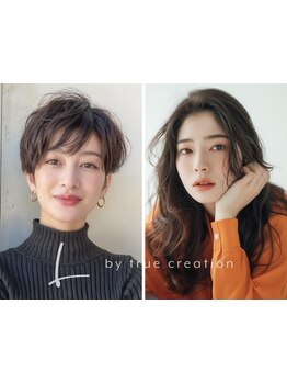 大人女性に人気の半個室の落ち着いたプライベートサロン＊忙しい日々を忘れる癒しの上質なサロンタイムを…