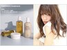 最高級ケアプラン★★★  透明感ツヤカラー+カシミヤトリートメント