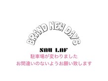 サウラフ(SAU LAF)