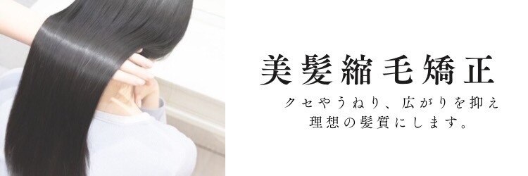 オーガスト ヘア ネイル(AUGUST hair nail)のサロンヘッダー