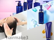 ヘアーメイク スリー(Hair Make 3)の雰囲気(頭皮から美と健康をお届けいたします♪【髪質改善/ヘッドスパ)