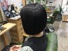 【梅雨のうねり対策】縮毛矯正+カット+トリートメント