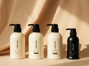 ベルン(bern)の写真/【「つるりんちょ。」開発協力店◎】西梅田で4,000件の縮毛矯正の実績。髪質改善エリア最高峰の圧倒的美髪