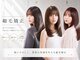ヘアアンドメイク ニューヨーク ニューヨーク 長岡天神店(Hair&Make NYNY)の写真