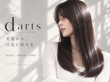 ダーツ(darts)