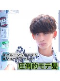 【フォルテ飯塚裕士】圧倒的モテ髪スタイル マッシュヘアー