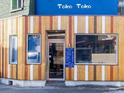トコトコ(TOKO TOKO)の写真
