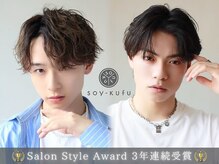 メンズカット バイ ソイクフ(メンズカット by SOY-KUFU)