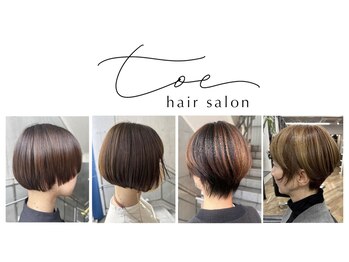 トエ(toe)の写真/カットで満足いかない方にオススメ★大人女性に大好評の似合わせカットが自慢◎
