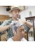 【山口理容店直伝】世界一のスパ技術×伝統のスタンドシャンプー+カット