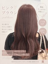 リアン 本厚木(LIAN)&nbsp;透明感カラー/ブリーチカラー