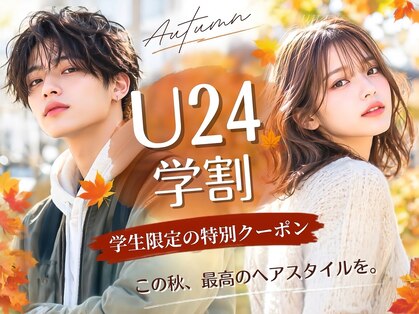 グランリンク(Grand Link)の写真