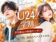グランリンク(Grand Link)の写真