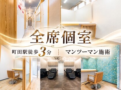 エクラートリアーラ 町田店(ECLART Reala)の写真